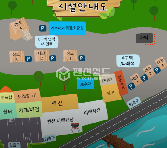 경기 가평군 북면 화악리 주건축물제1동 [가평 캠핑장임대]펜션객실5개+사이트8면 노래방 펜션매물 연세 매물번호 12448 사진 3
