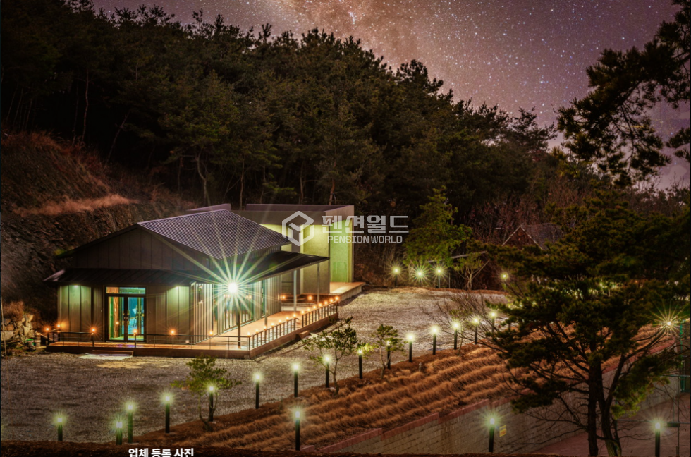 충남 보령시 신흑동 주건축물제1,주건축물제2,주건축물제4,주건축물제5,주건축물제7,주건축물제3,주건축물제6,부동 [보령 펜션매매]관광농원 숙박시설 캠핑장 카페건물 매매 매물번호 12975 사진 3